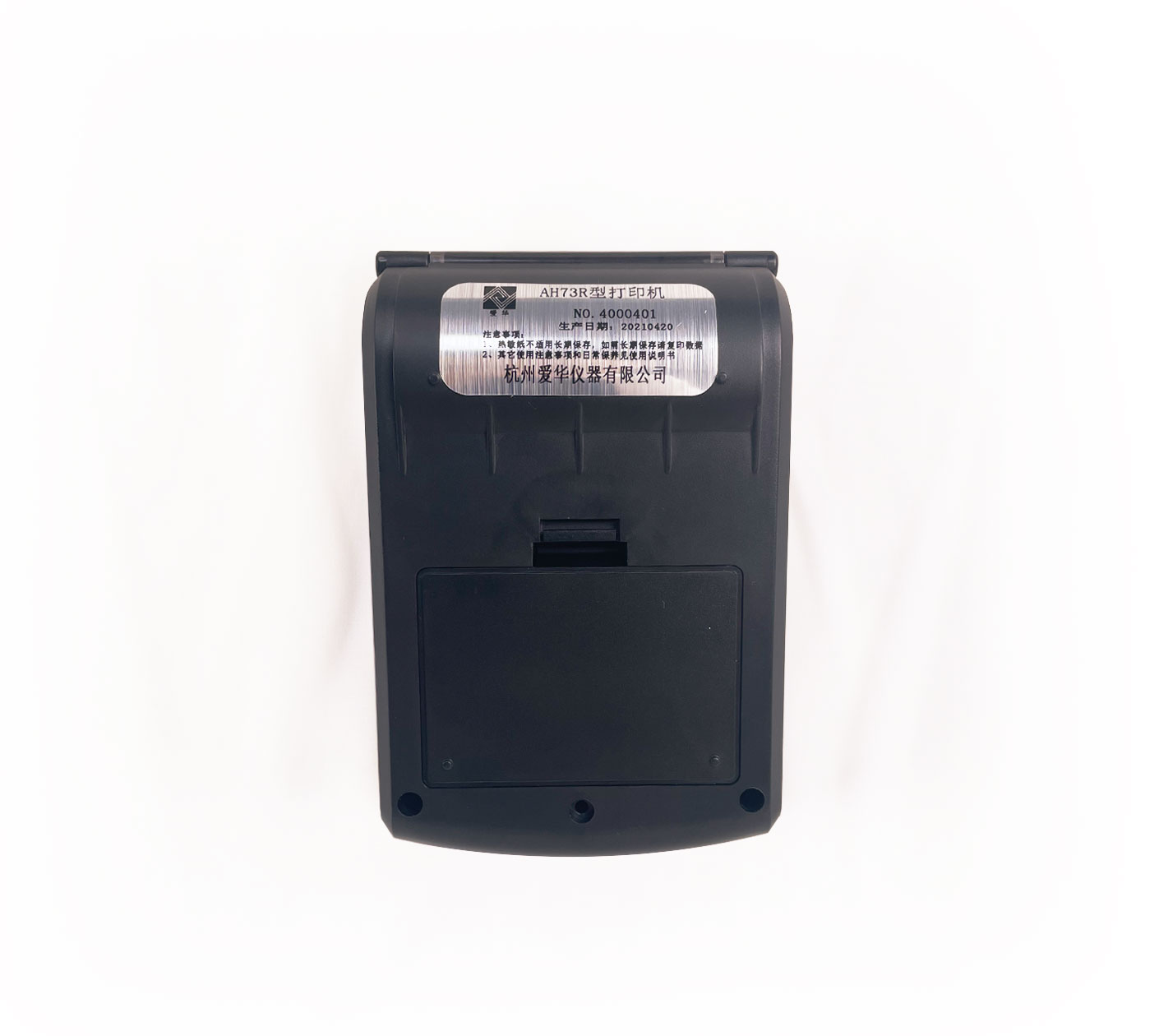 开云电竞AH73R型热敏打印机