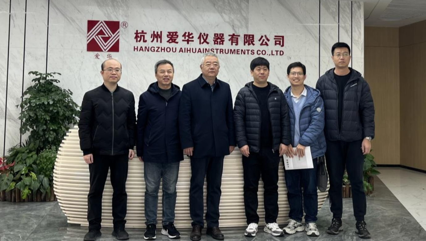 河北省计量监督检测研究院一行莅临开云电竞仪器参观交流